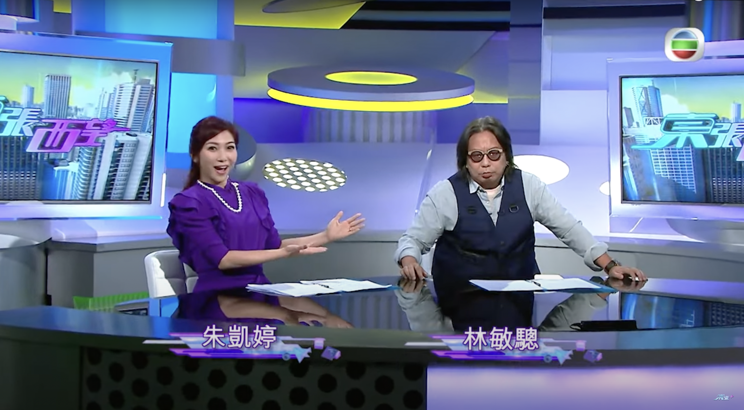 林敏驄更發揮一貫搞笑本色孖朱凱婷為節目開場