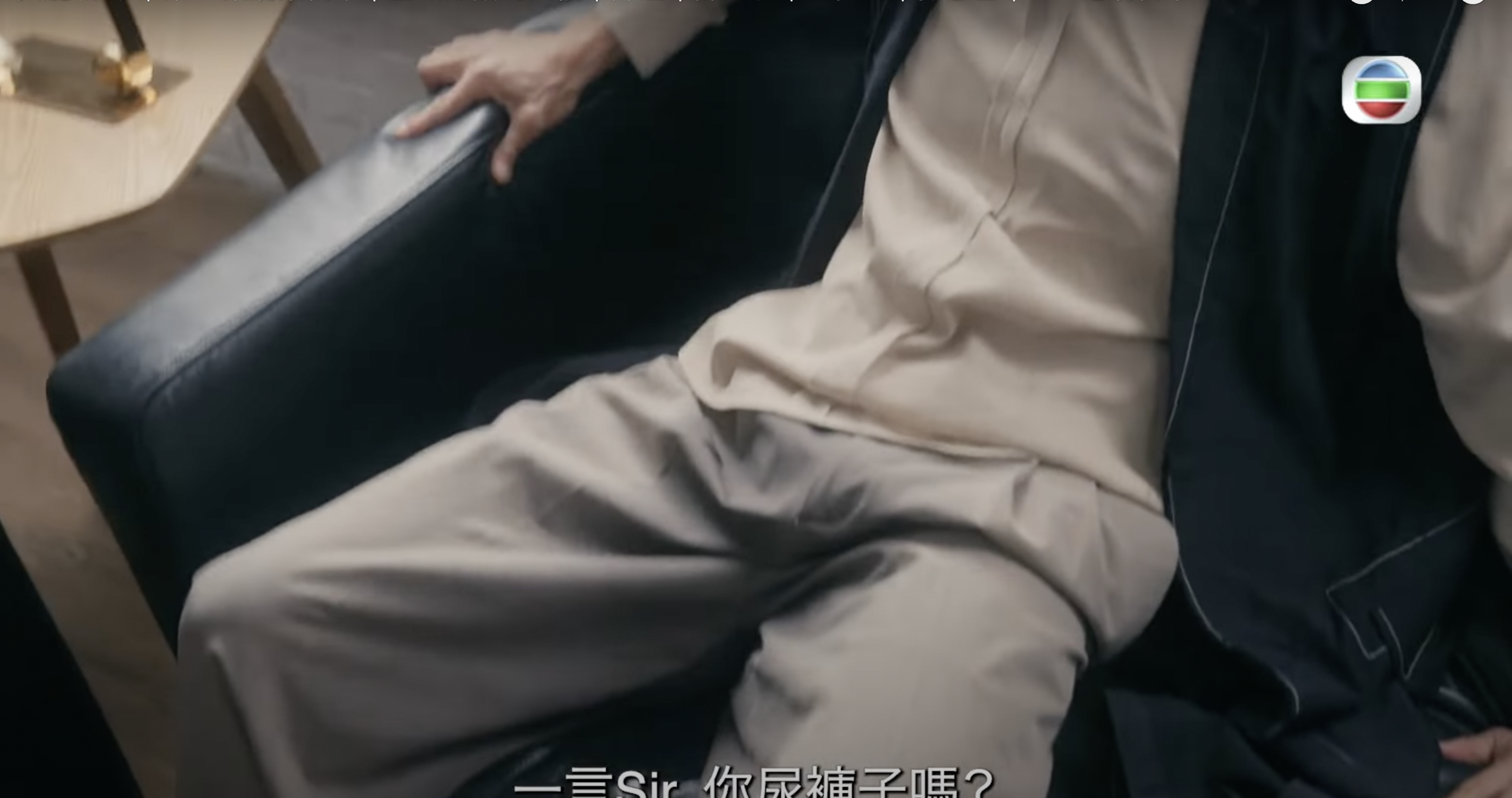 未幾更當場失禁在眾人面前「瀨尿」