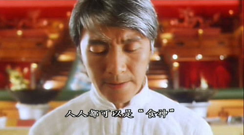 其實星爺早在1996年電影《食神》曾以一頭白髮亮相
