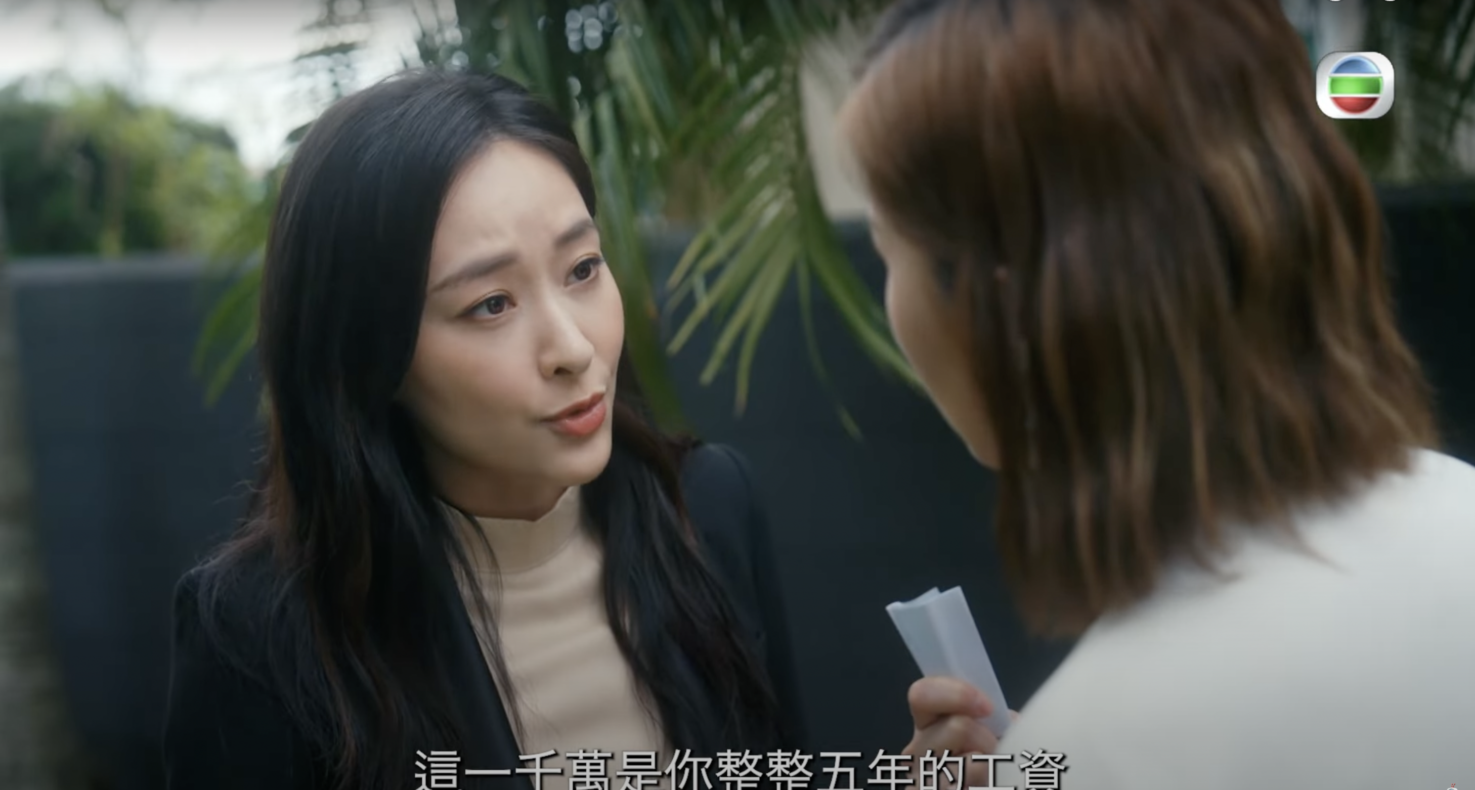 第二十集講到黑化的陳瀅先後陷害兩位好姐妹