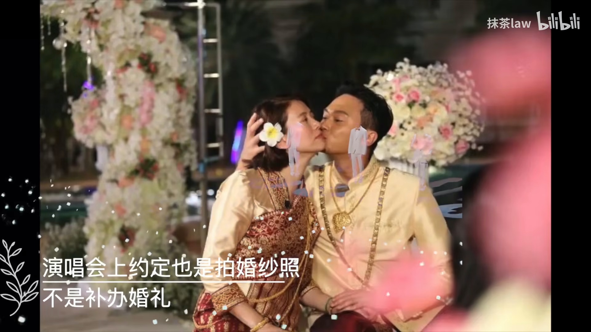 節目上穿過其他民族結婚的服裝