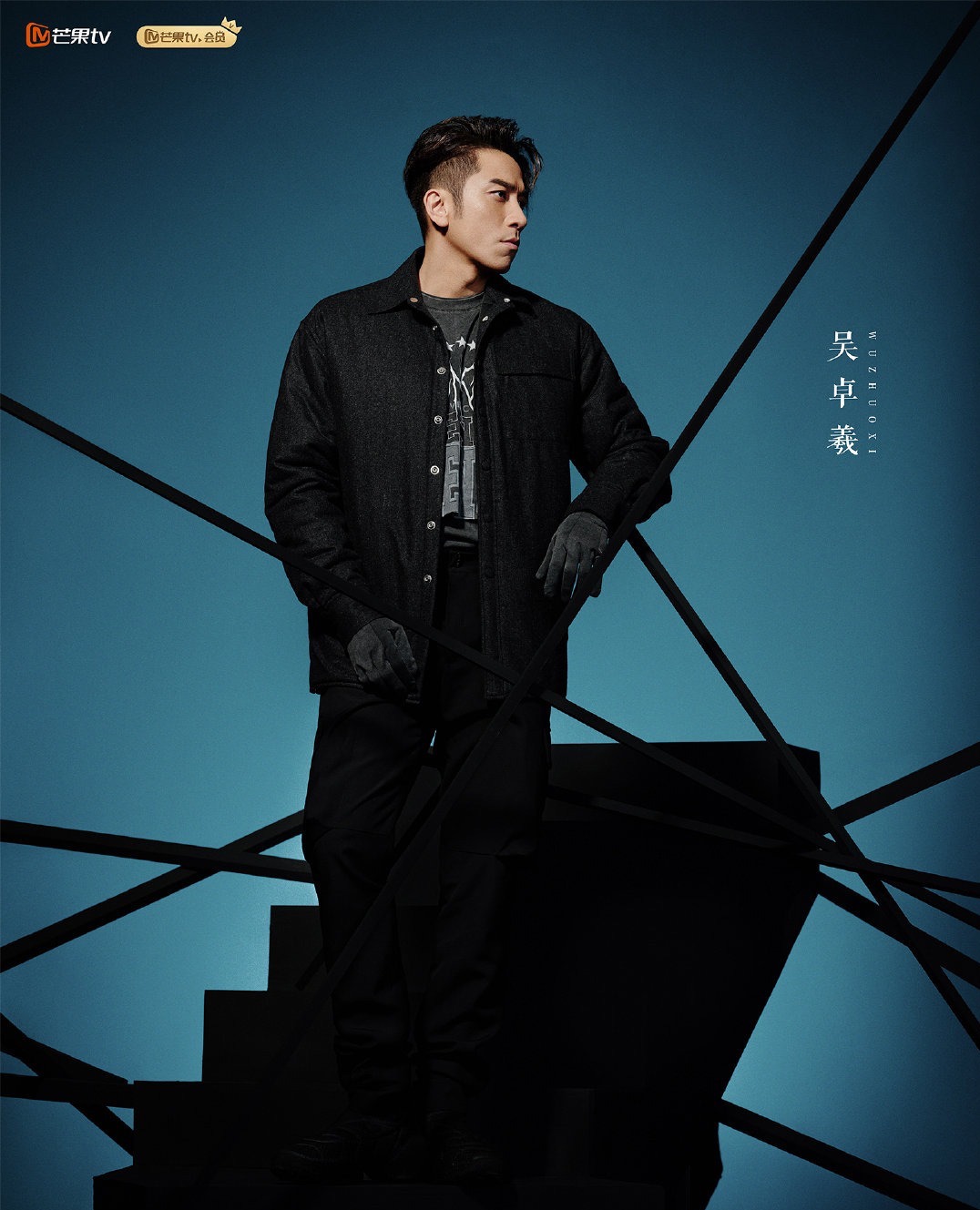 吳卓羲在節目中表現風趣幽默。