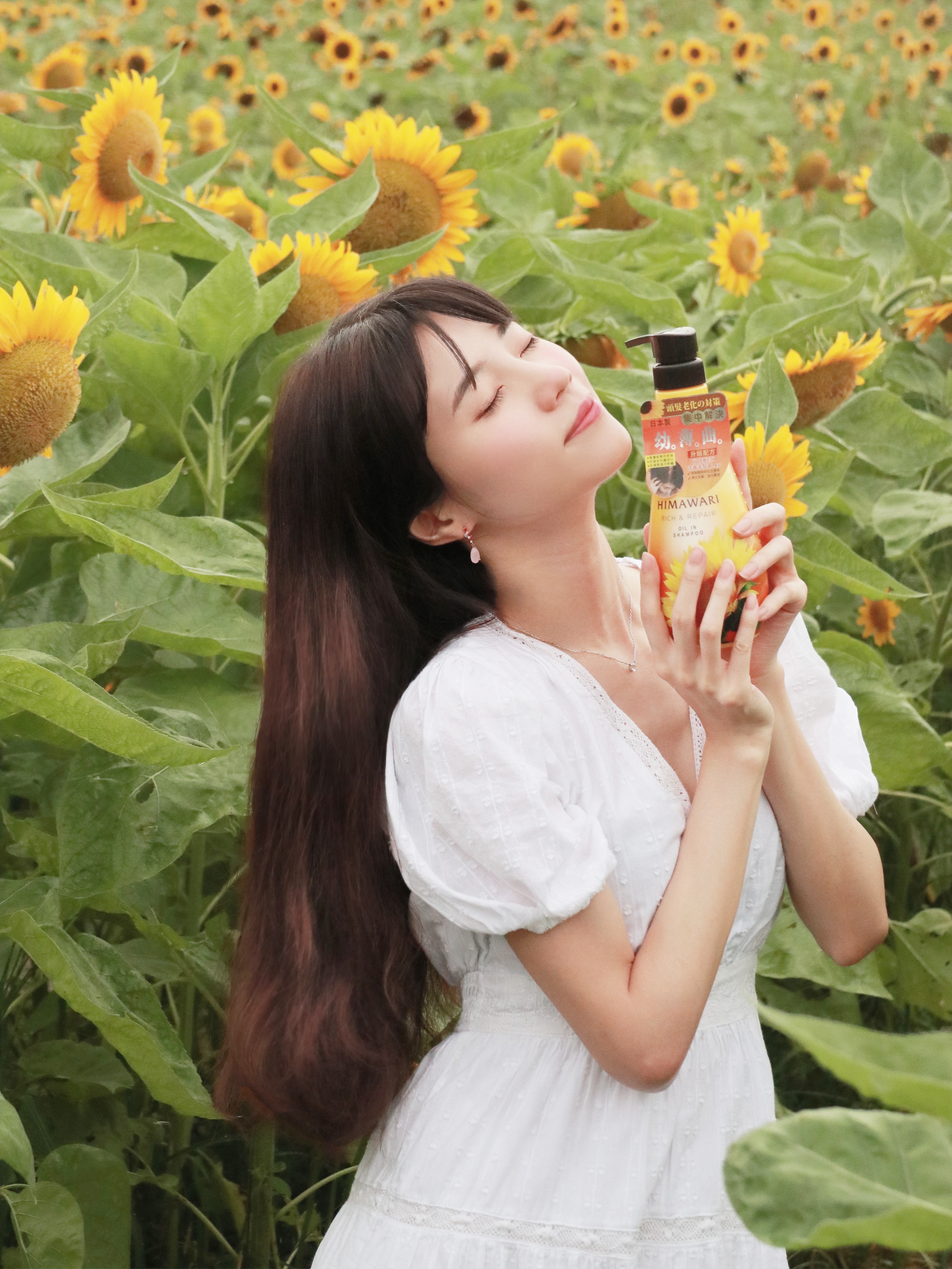 向日葵萃取是「HIMAWARI向日葵EX洗護髮系列」的主要成分，能有效改善髮絲表面及髮芯各種問題。