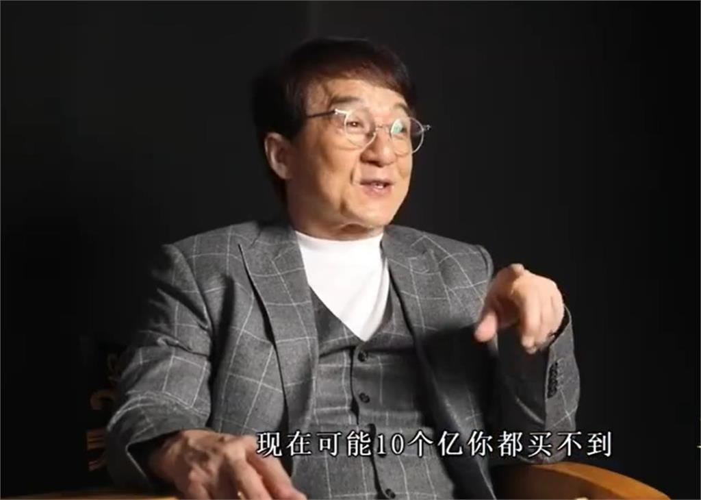 如今該物業升價24倍