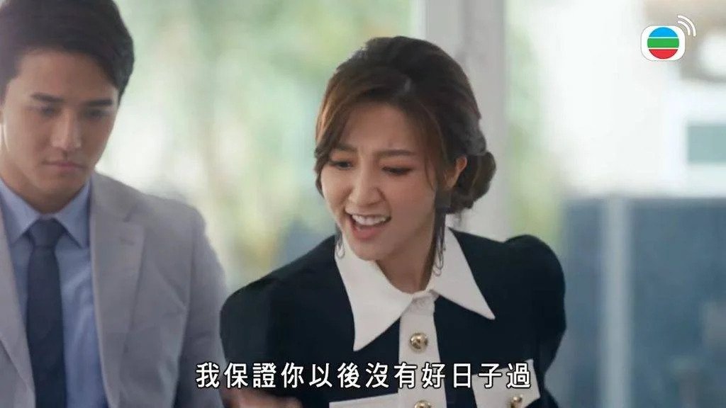 何依婷用阿哥賴以維生的「零用錢」作要脅,要求阿哥放棄尊嚴高調撐自己升職。