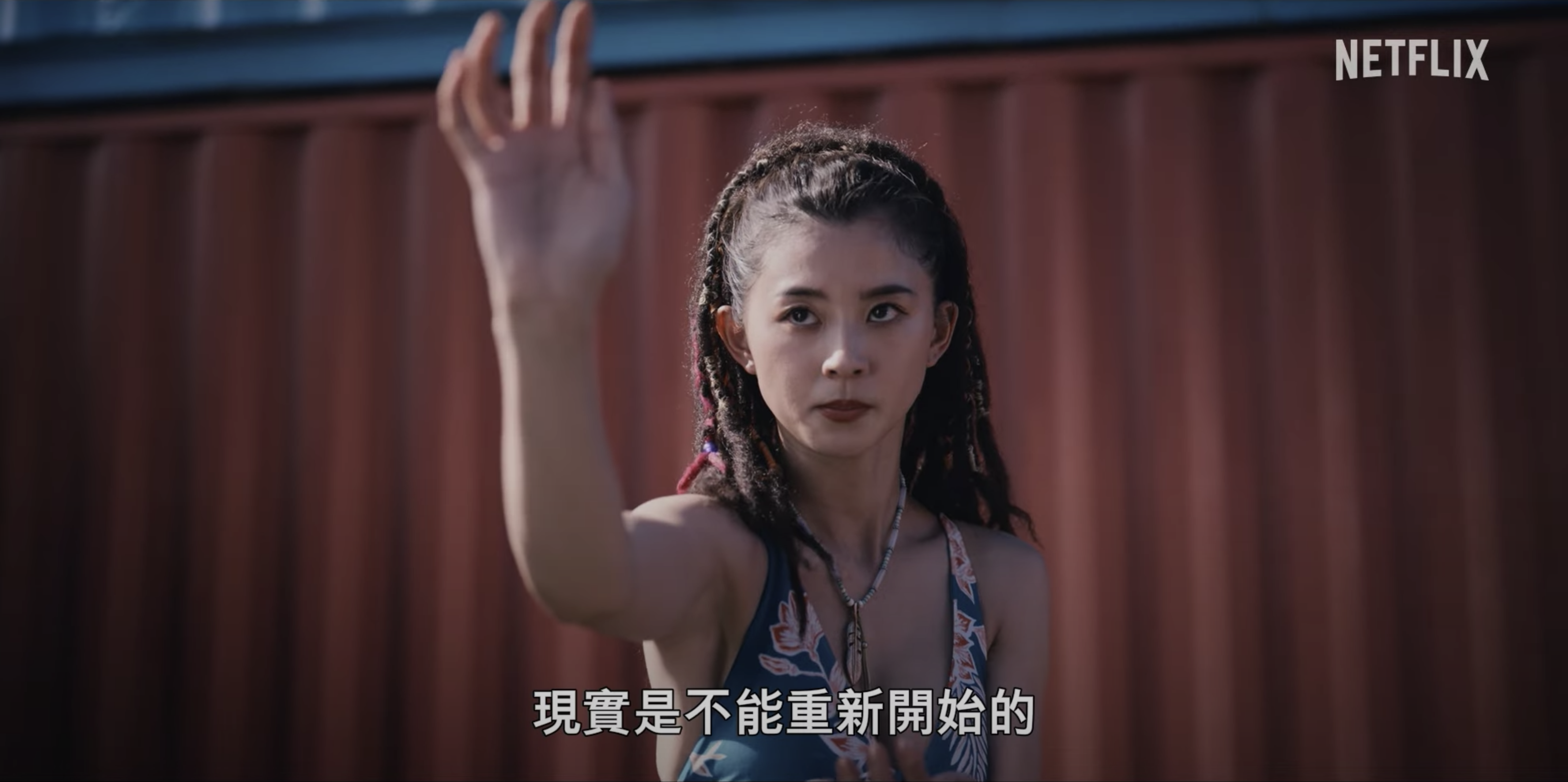 第二季原班人馬回歸。