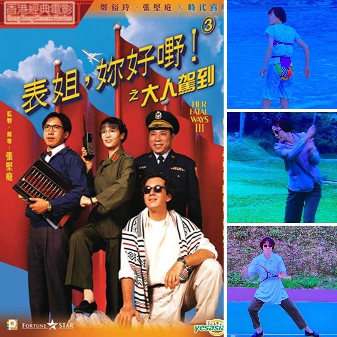 Do姐鄭裕玲《表姐你好嘢》大受歡迎