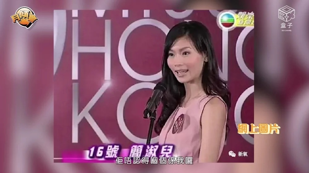 同現時容貌相差甚大