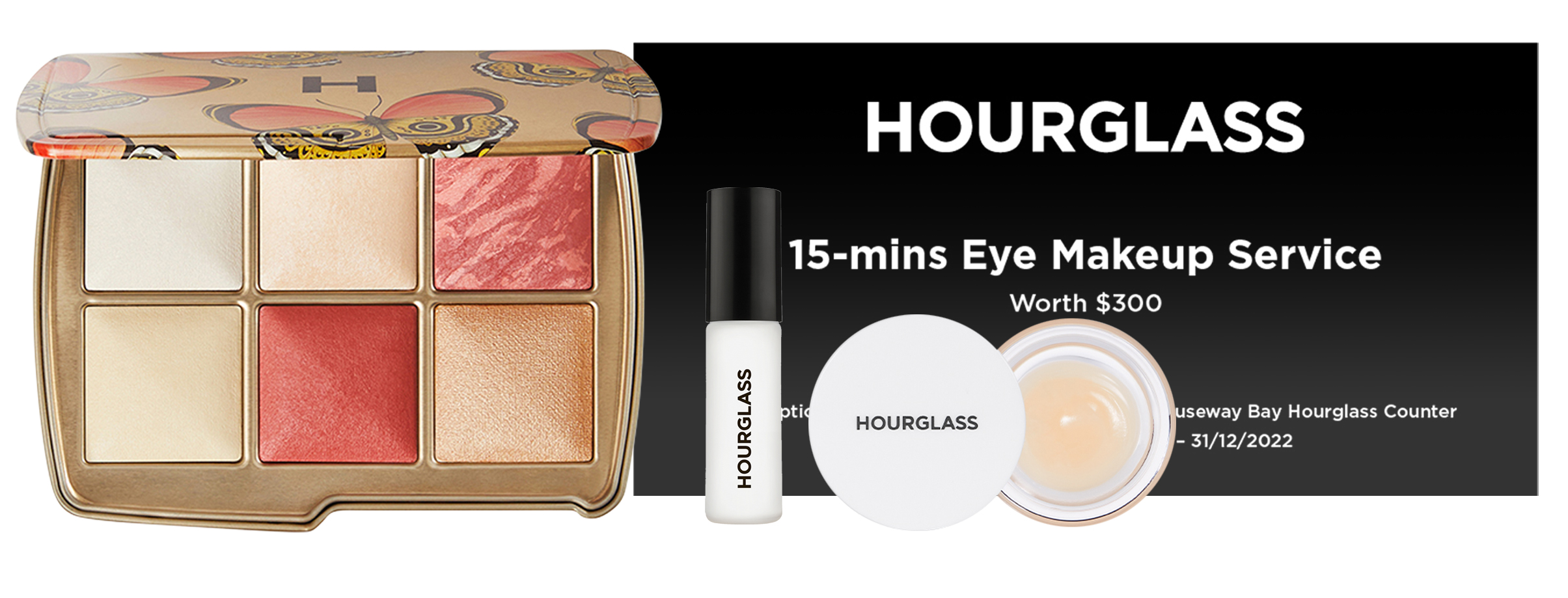 Hourglass節日限定AMBIENT UNLOCKED柔光亮顏修容粉餅盤套裝