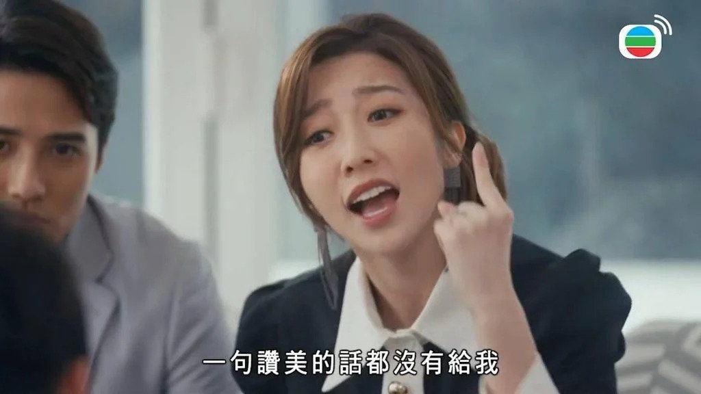 何依婷突然爆出陰暗面數落方力申。