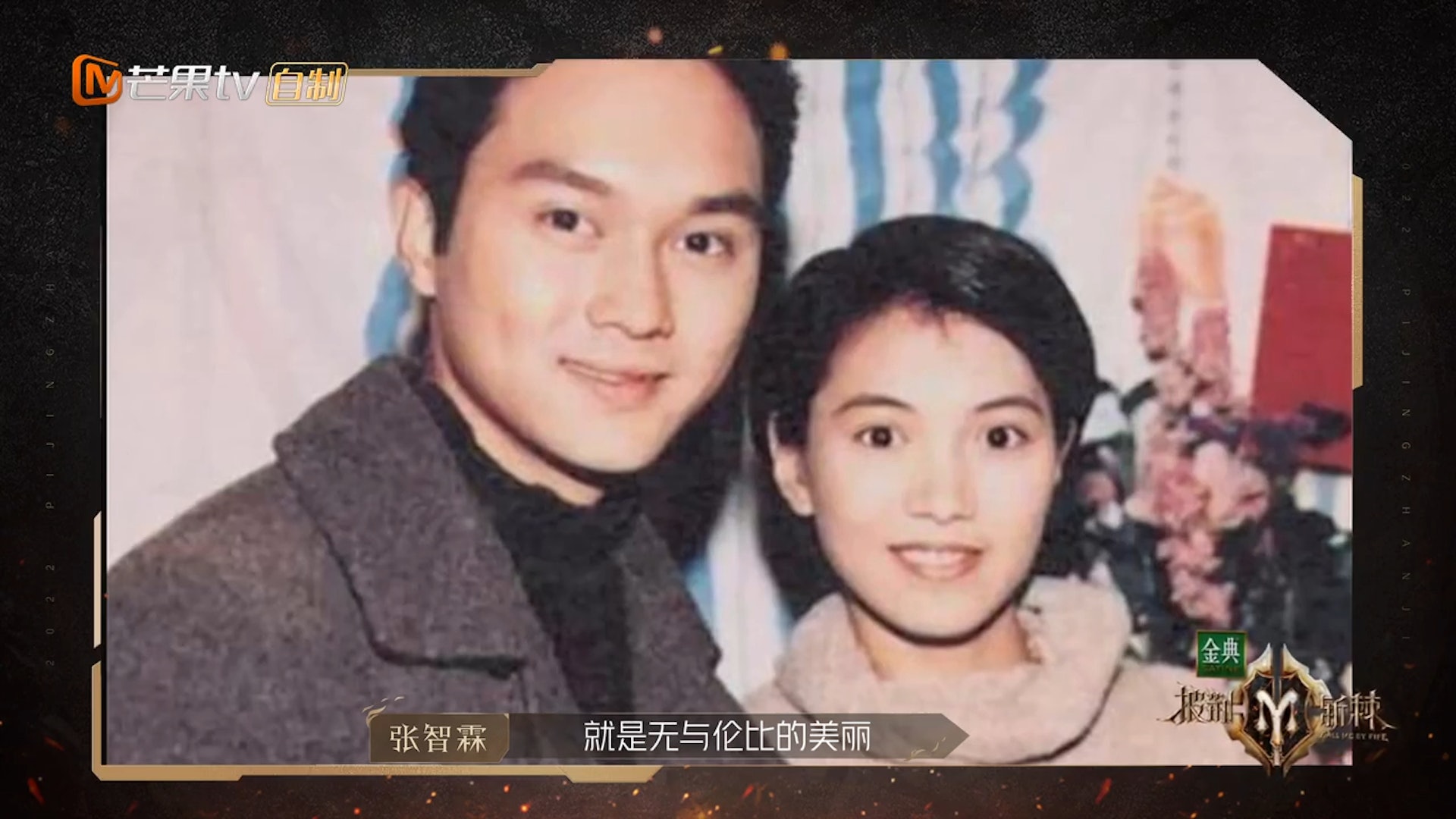 當年袁詠儀的事業比張智霖更高,屬於女尊男卑。