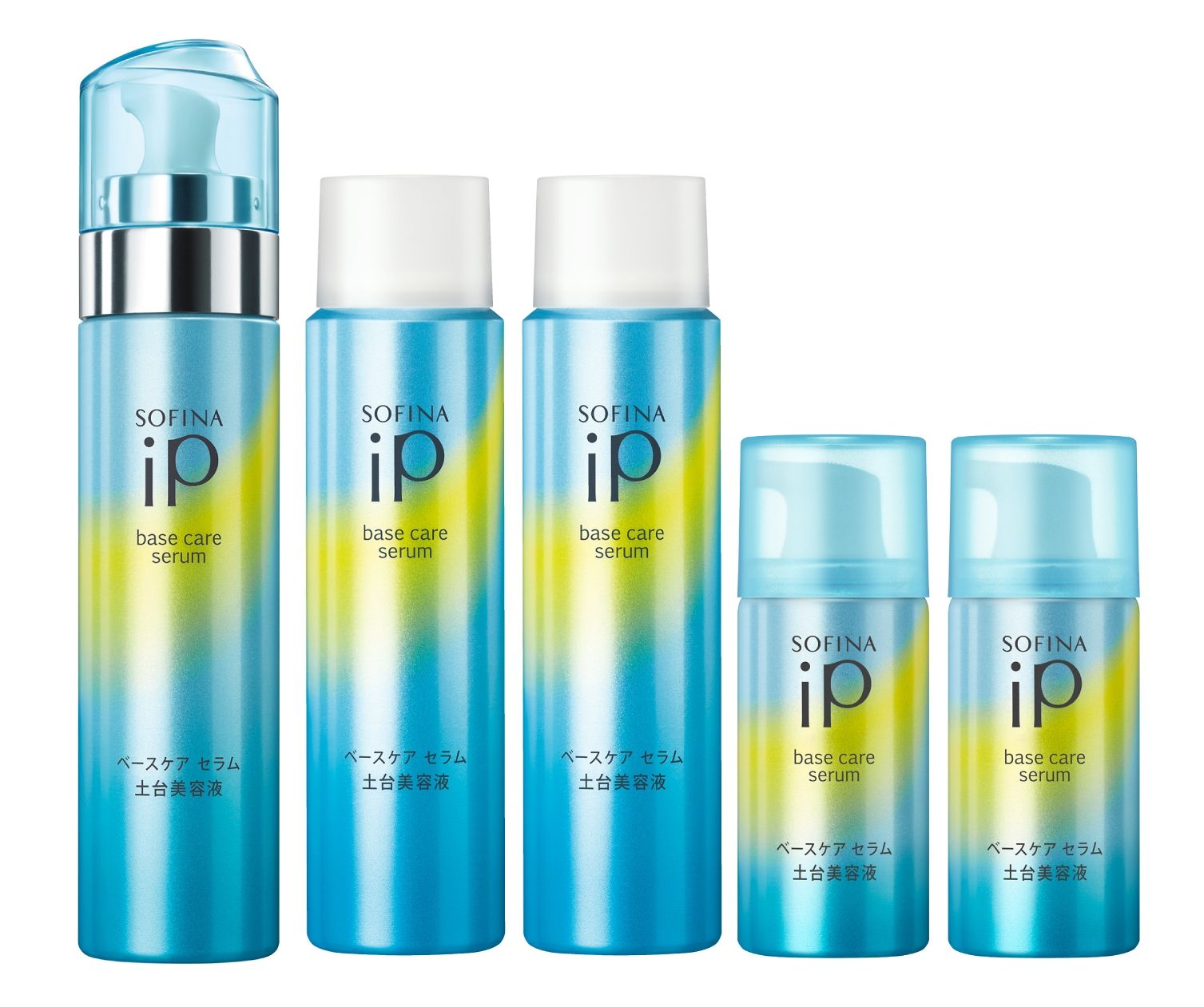 Sofina土台美容液套裝