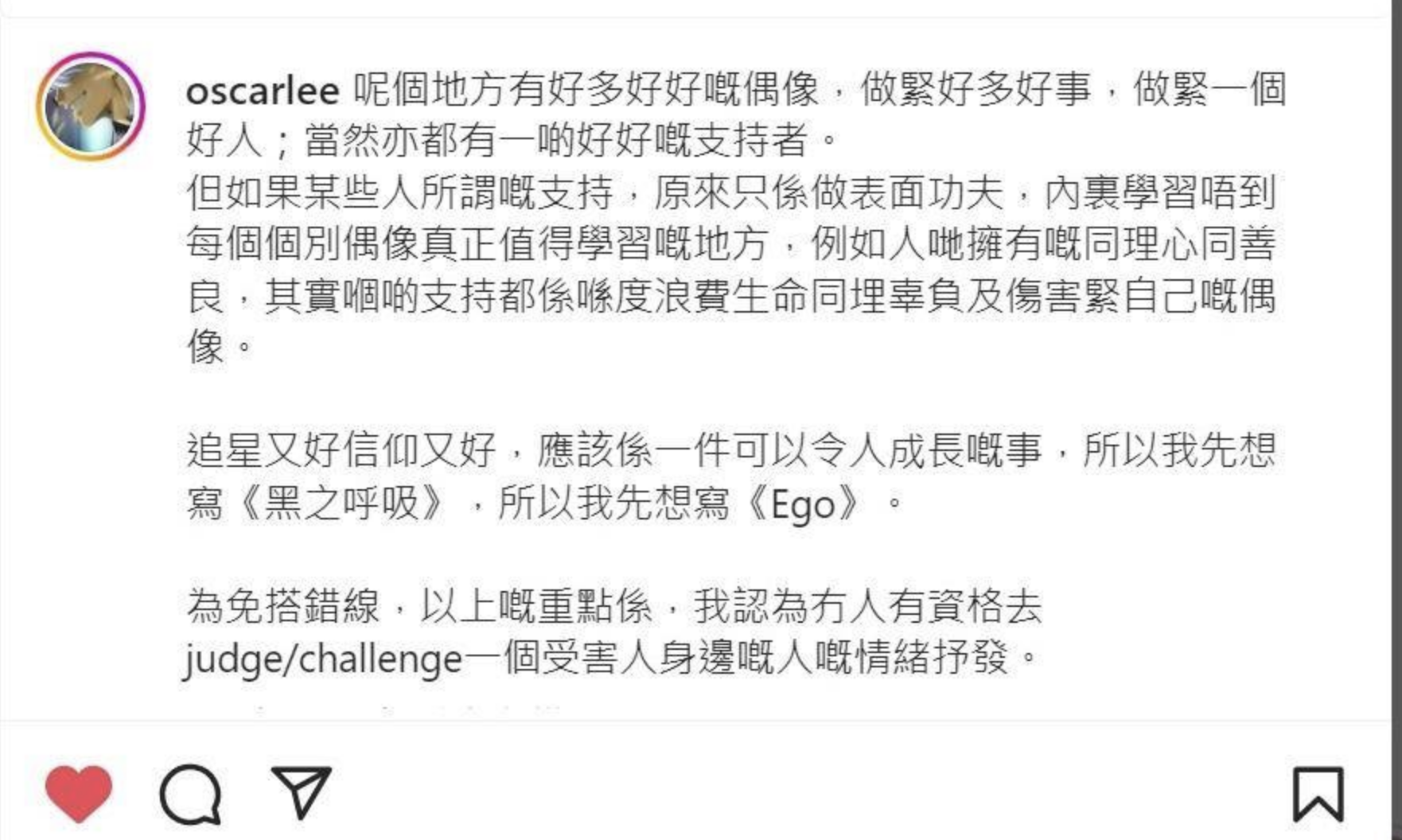 填詞人Oscar Lee出post 撐Soching