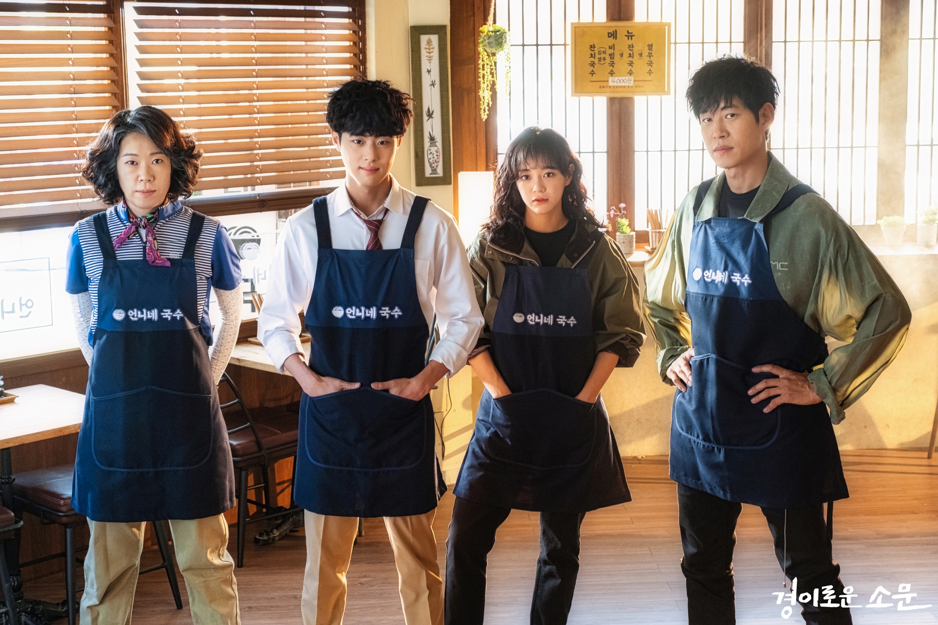 《驅魔麵館2》由趙炳圭、金世正、劉俊相及廉惠蘭等原班人馬回歸演出。