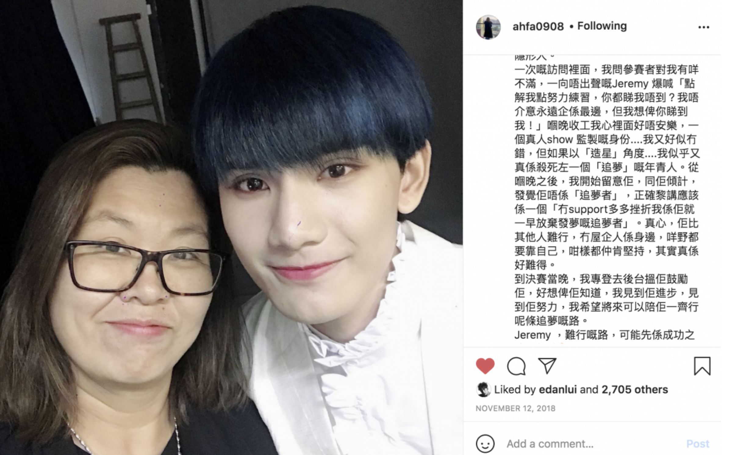 Jeremy李駿傑與花姐合照