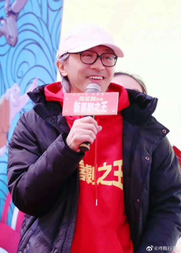 周星馳(星爺)行事作風一向低調