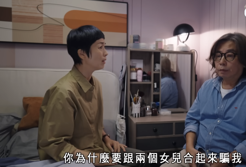 林敏聰提到兩個女都在女僕cafe上班