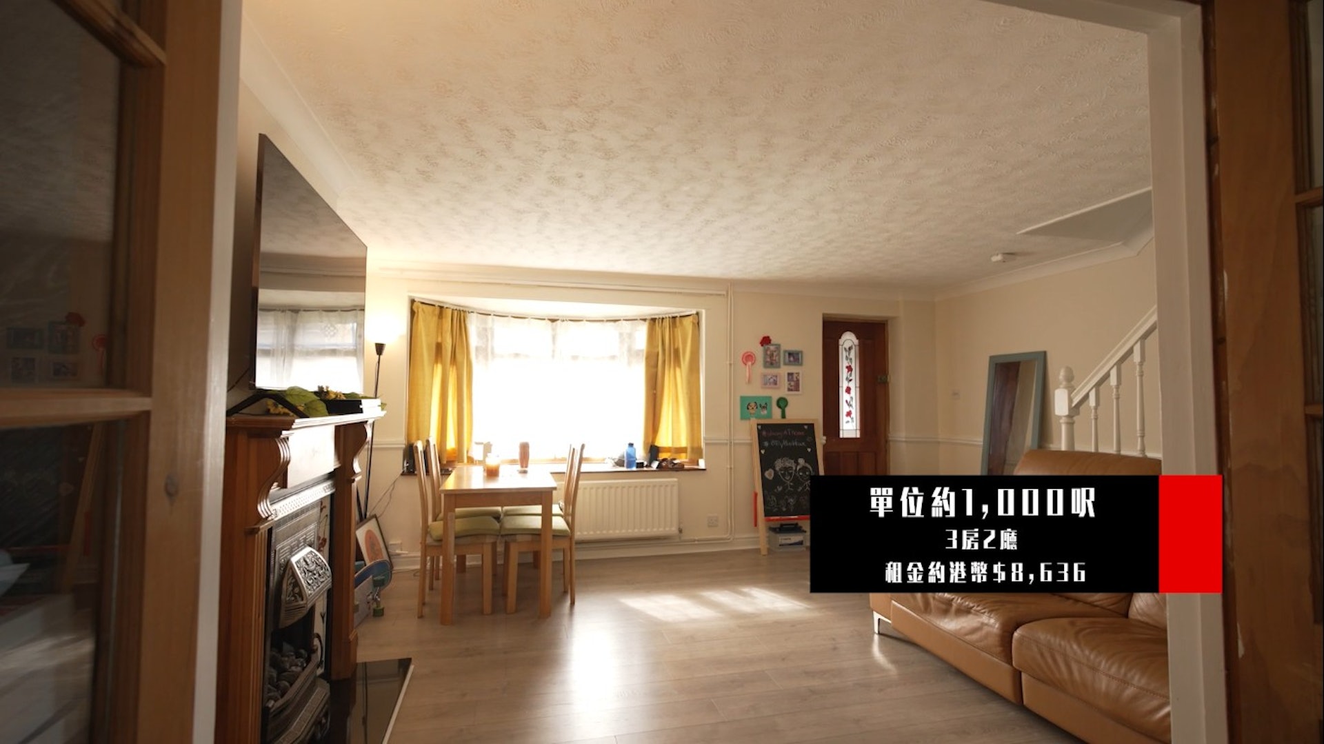 林師傑與歐陽巧瑩目前以約8,636港元月租一個千呎花園單位。