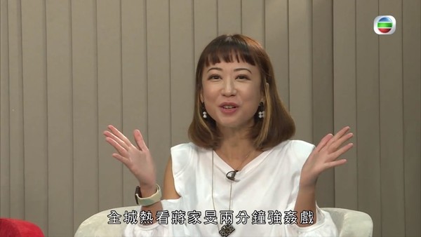 《東張西望》主持人容羨媛開場白竟興奮笑笑口以超高音說:「全城熱睇蔣家旻2分鐘激情戲!」