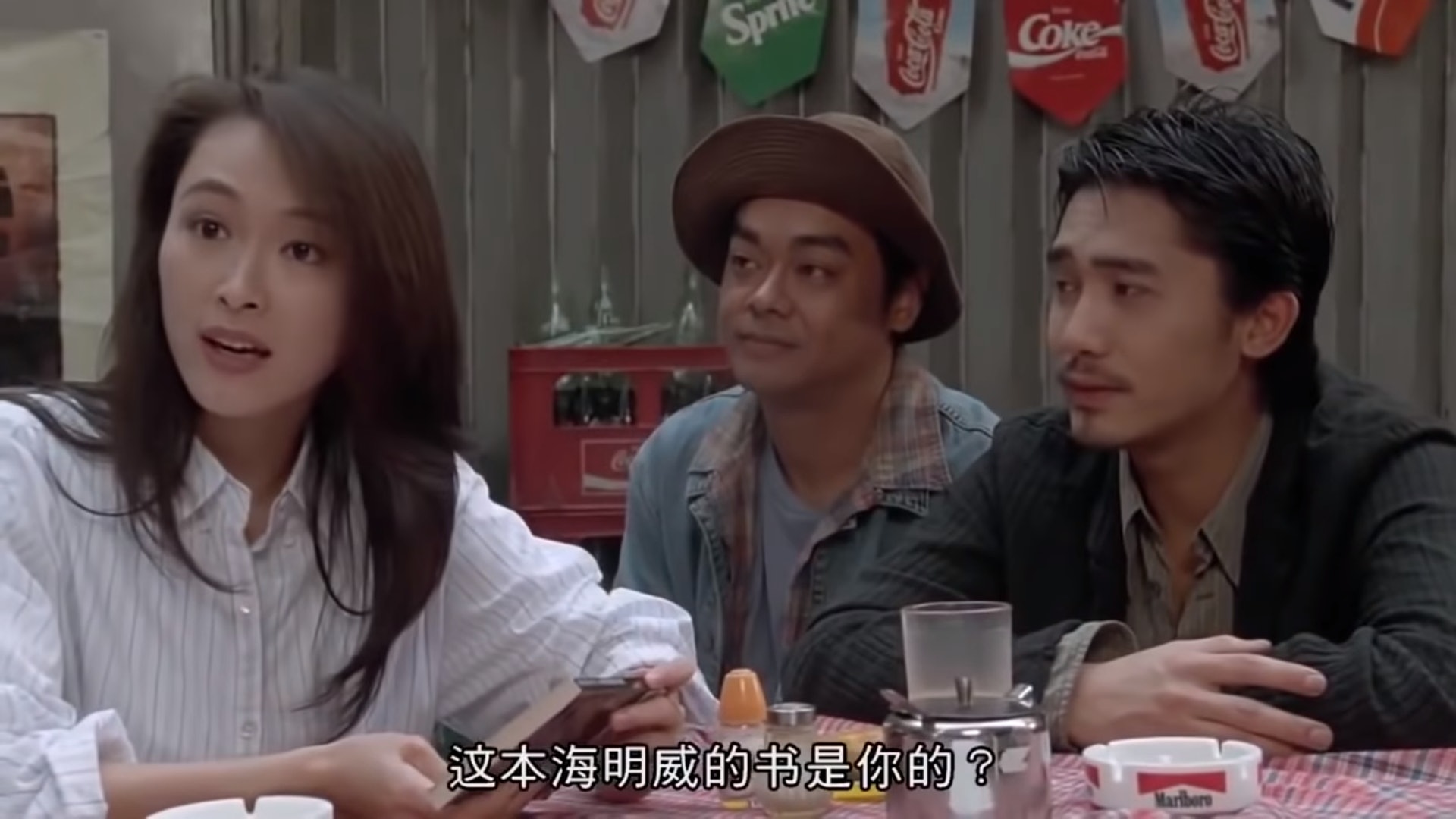 劉青雲梁朝偉合作《流氓醫生》