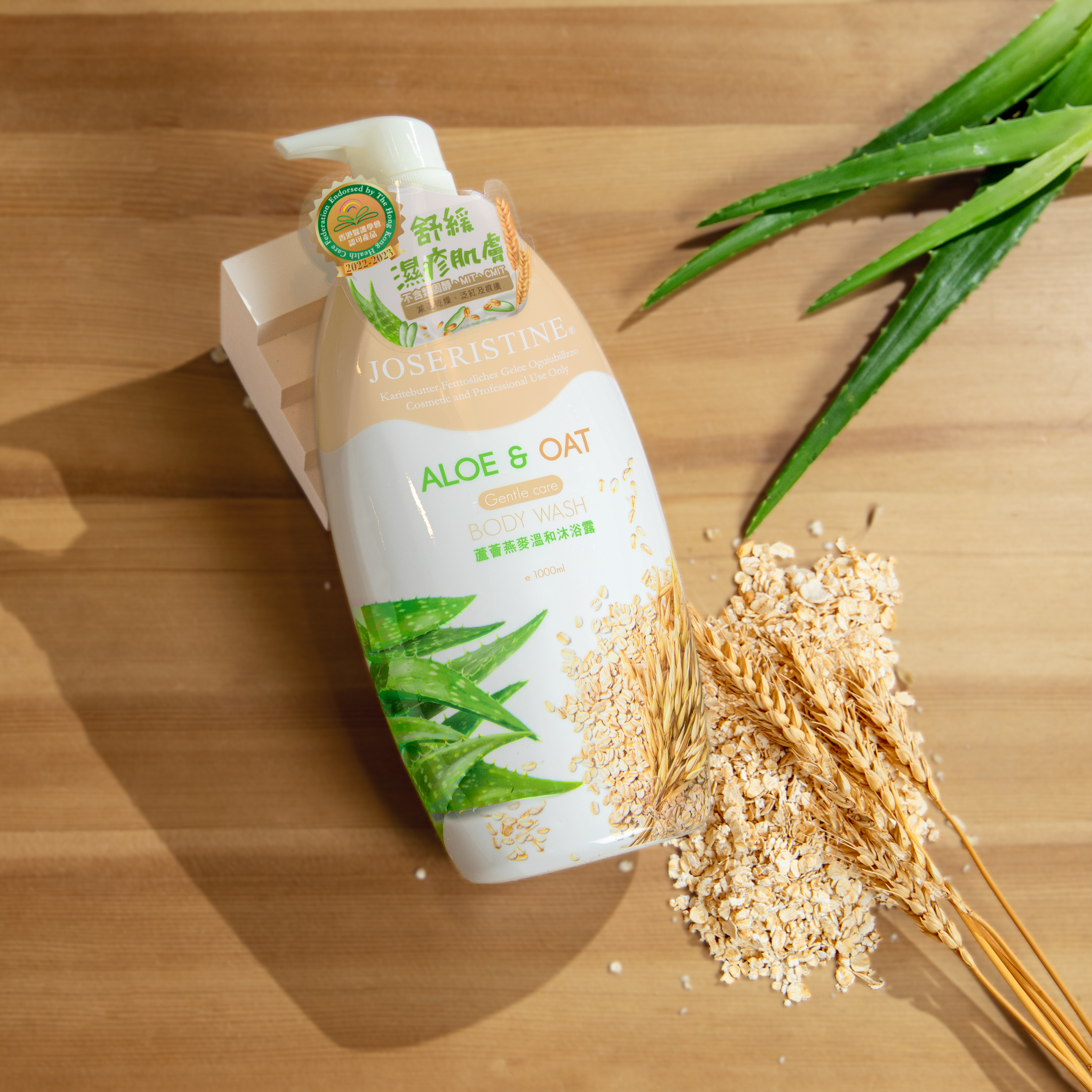 彩豐行 蘆薈燕麥溫和沐浴露 $74.9