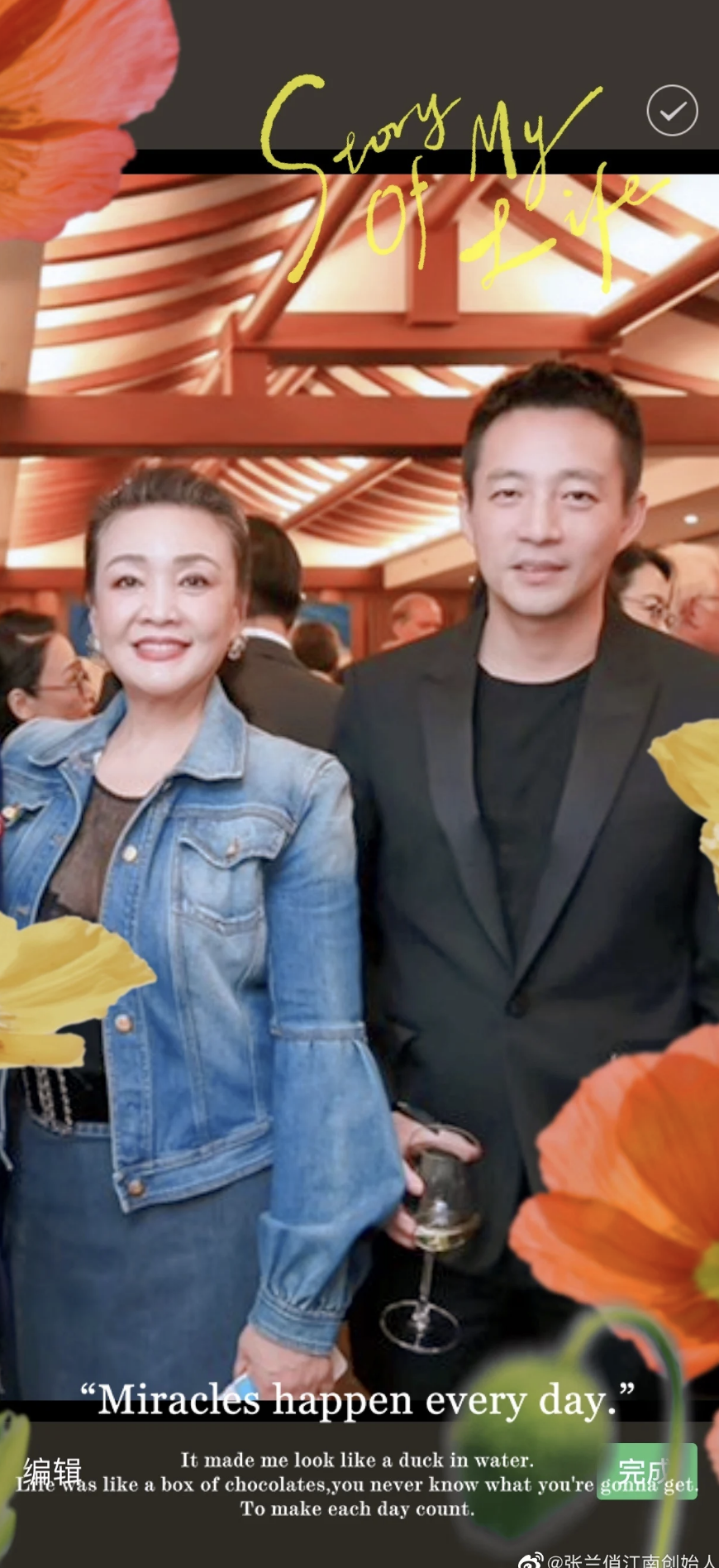 張蘭全力支持汪小菲