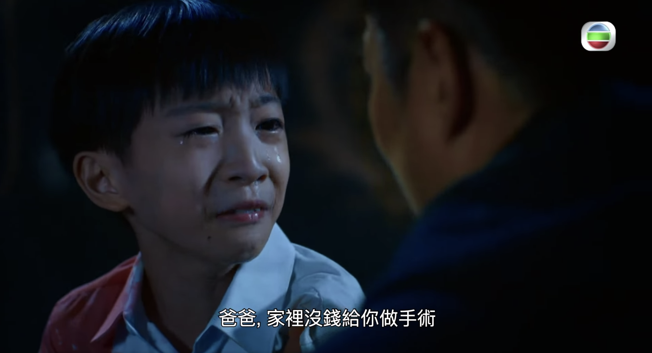 明仔為肝病父親高佬眾籌治病