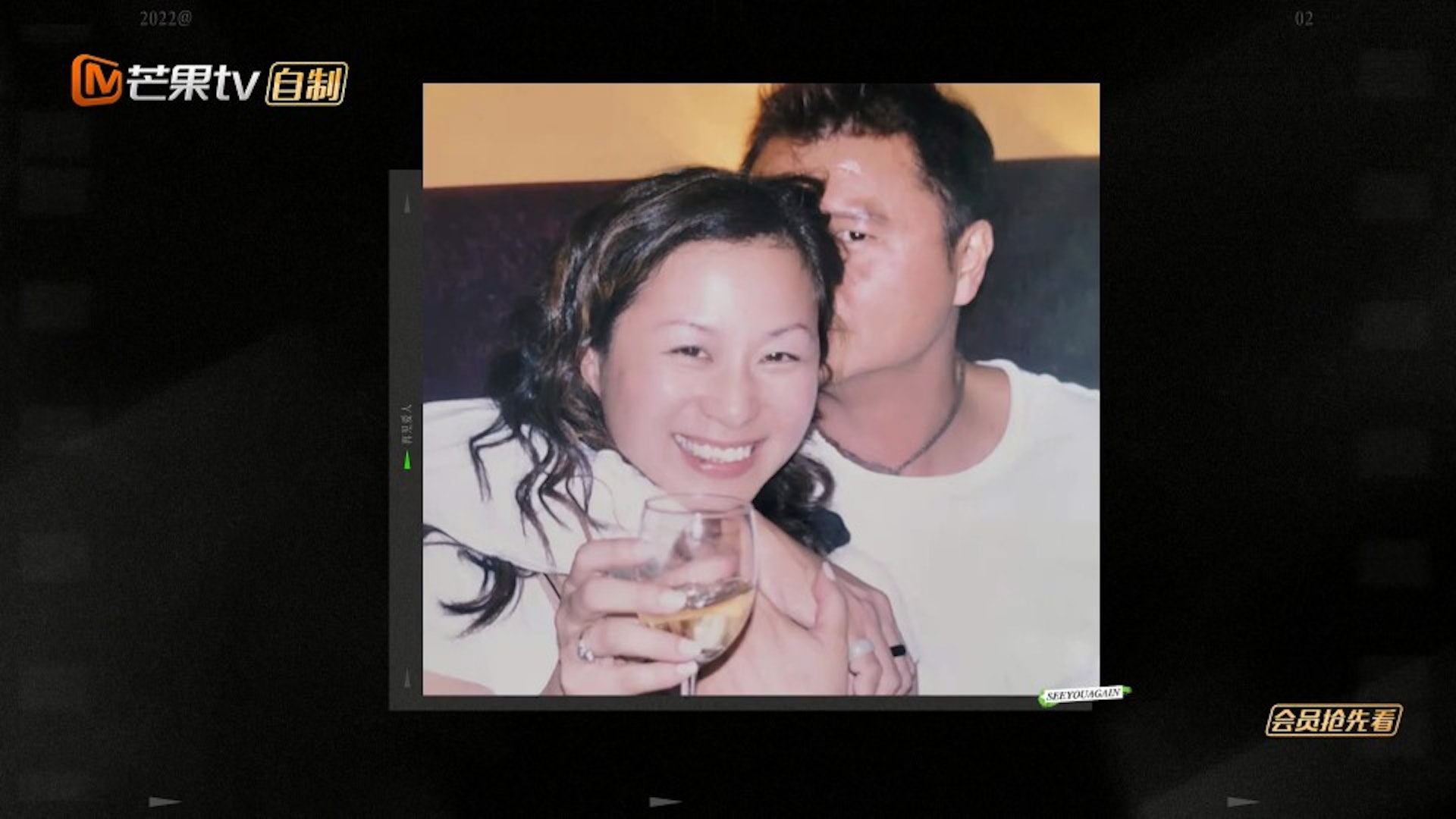 艾威與前妻陳美玲(Lisa)於2020年結婚