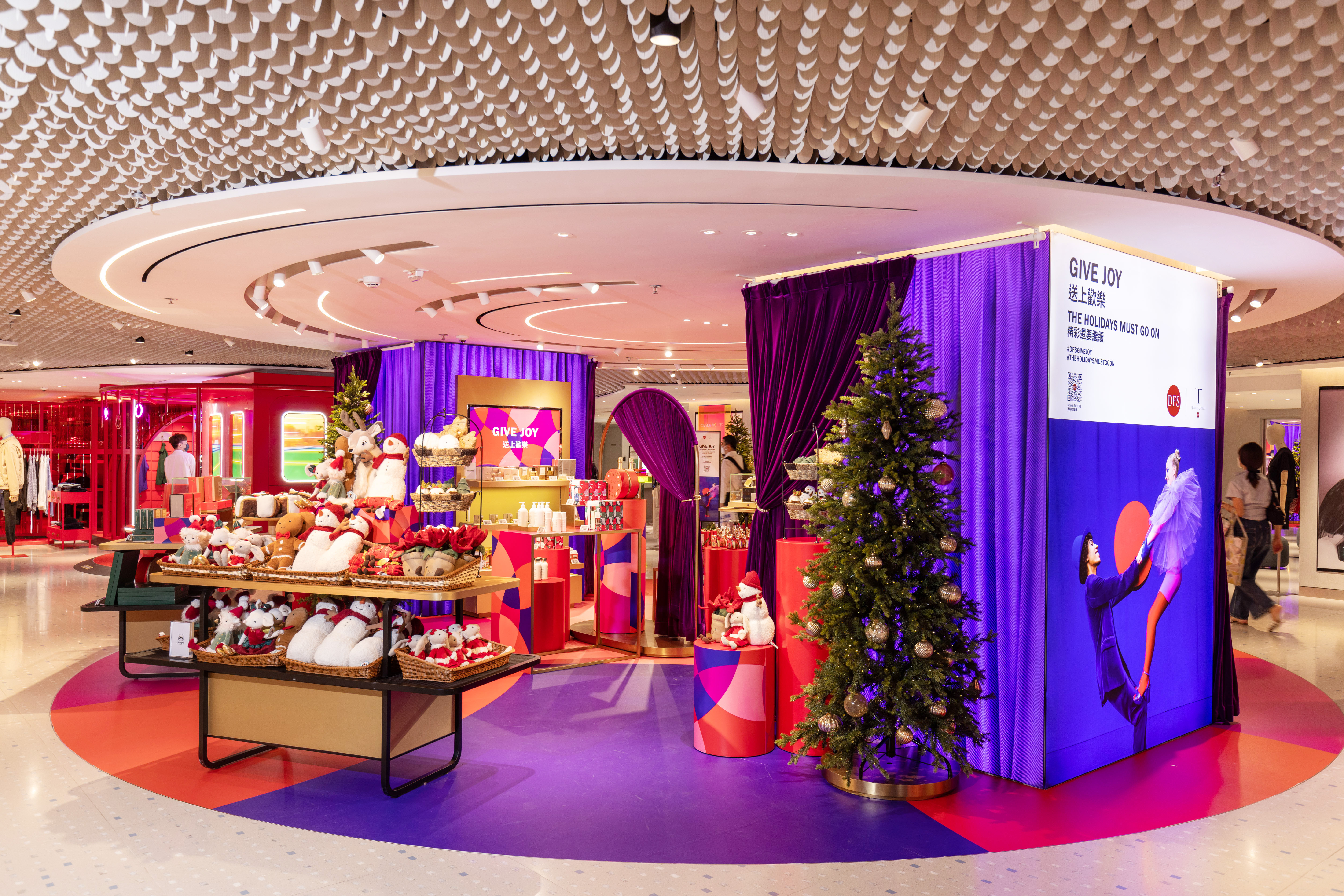 DFS 2022「送上歡樂」節日活動