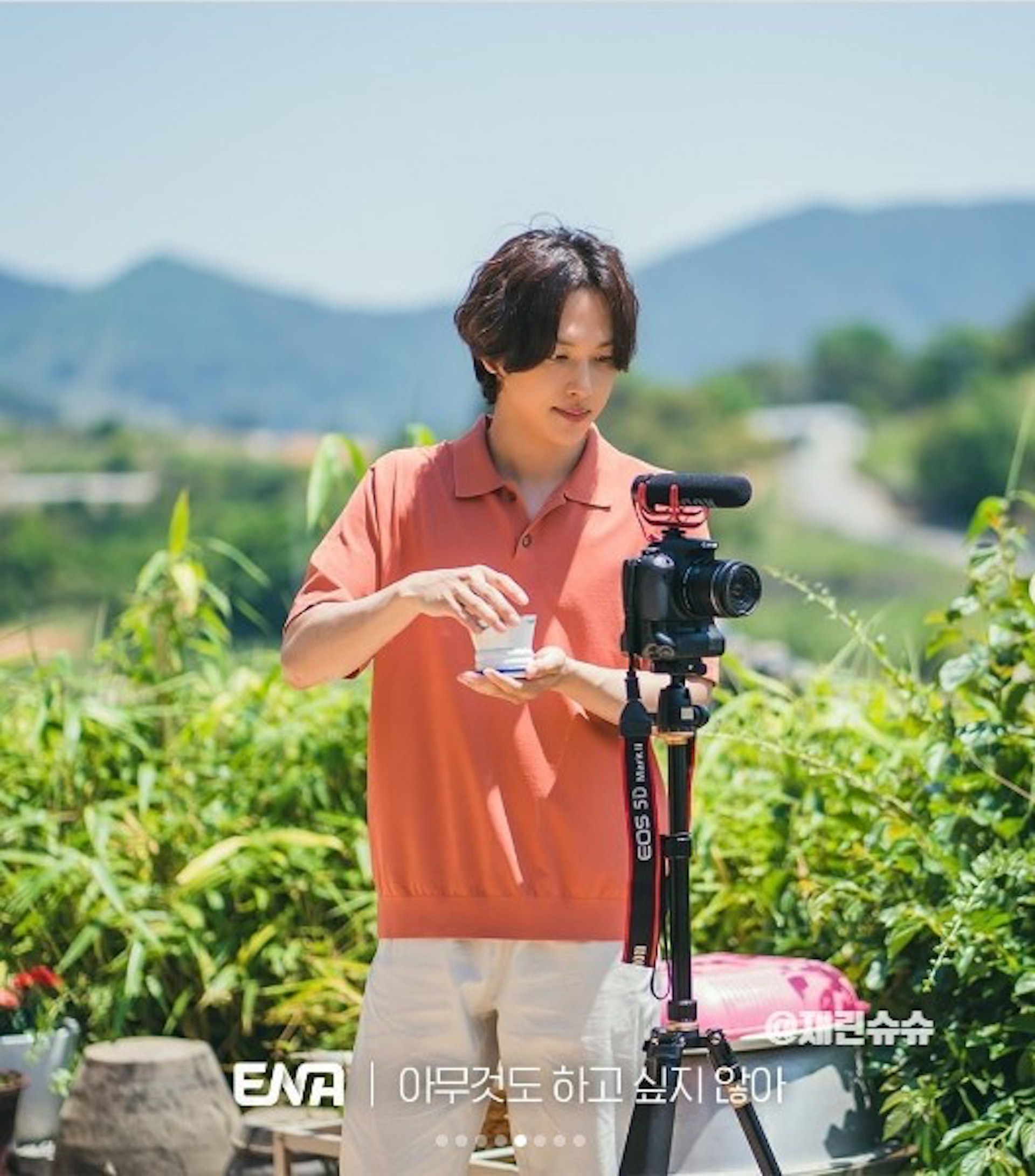 《什麼都不想做》