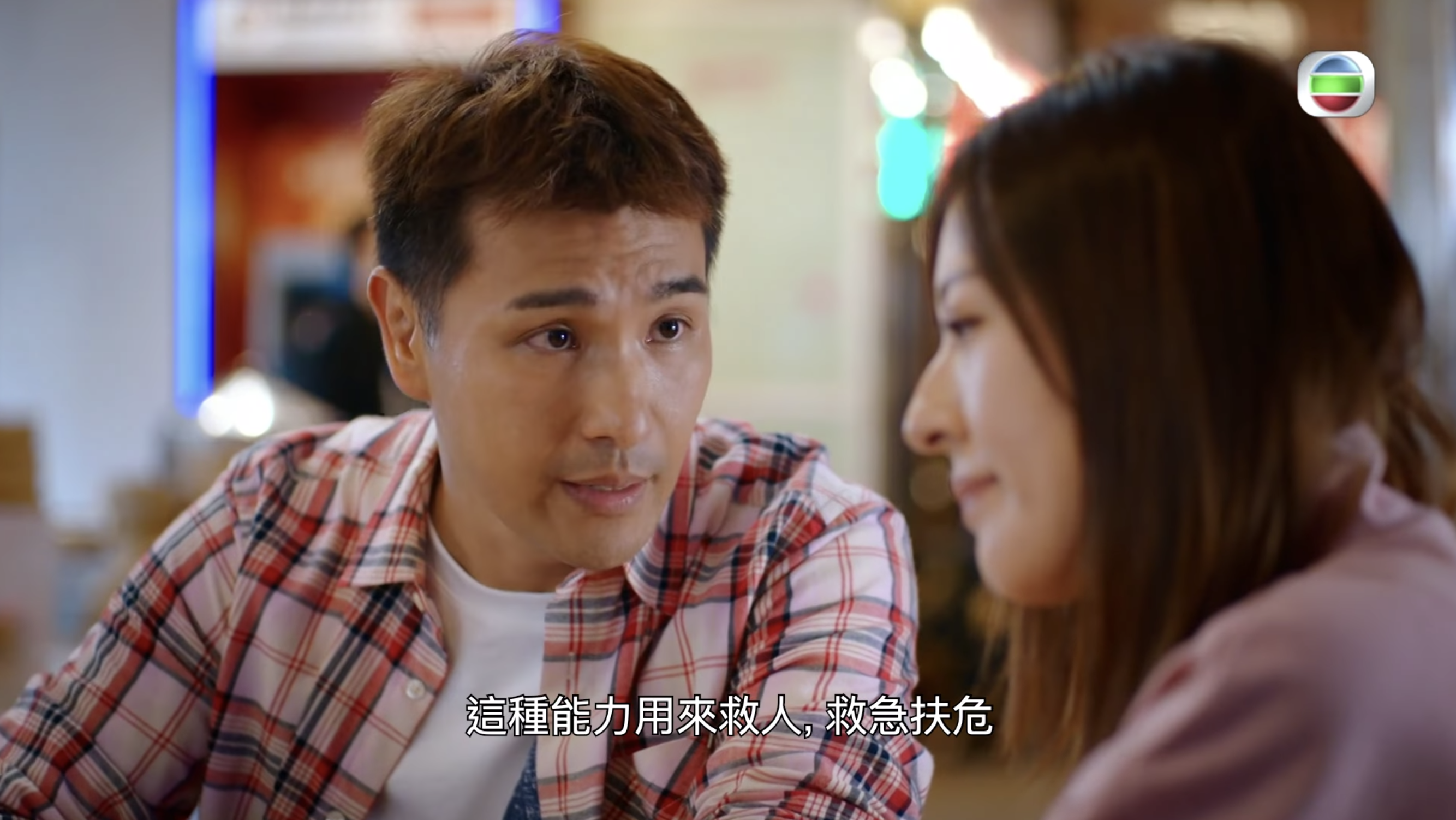 這次陳展鵬放下包袱作為搞笑擔當，不少麻甩、苦惱樣都被網民大讚生鬼