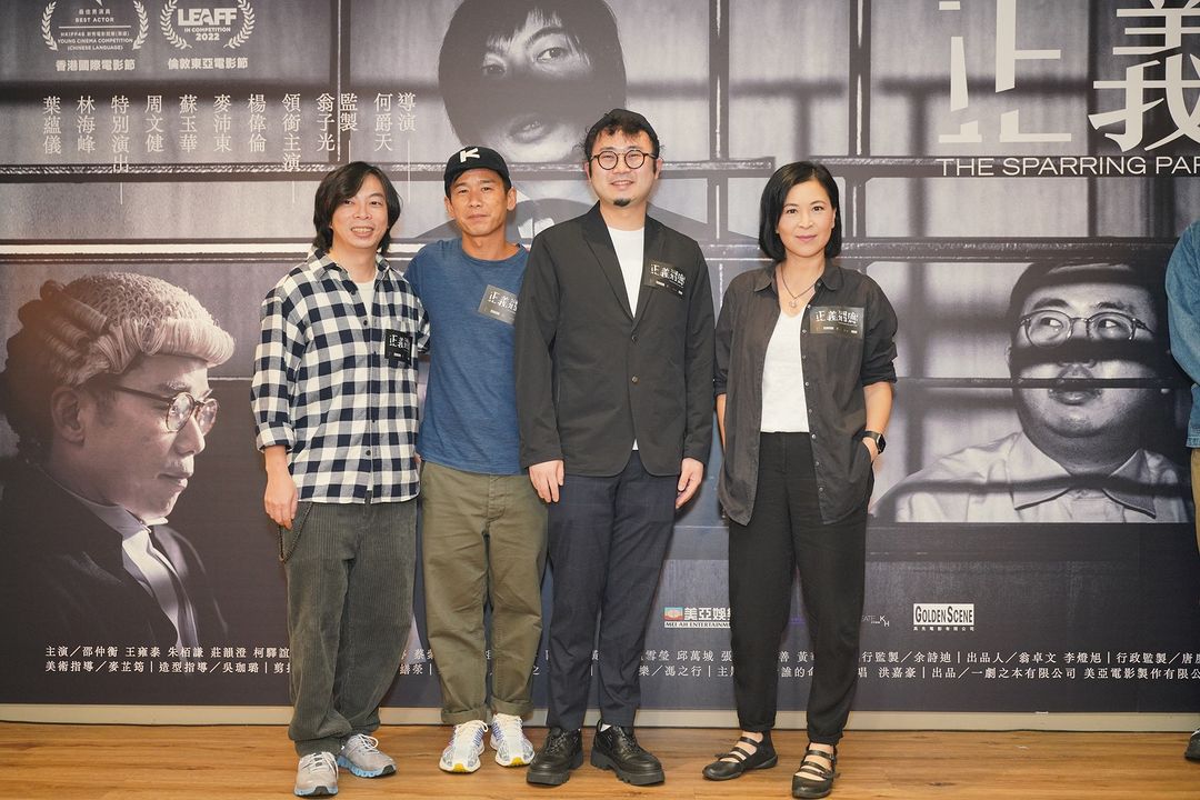 《正義迴廊》由楊偉倫、麥沛東、蘇玉華與林海峰主演