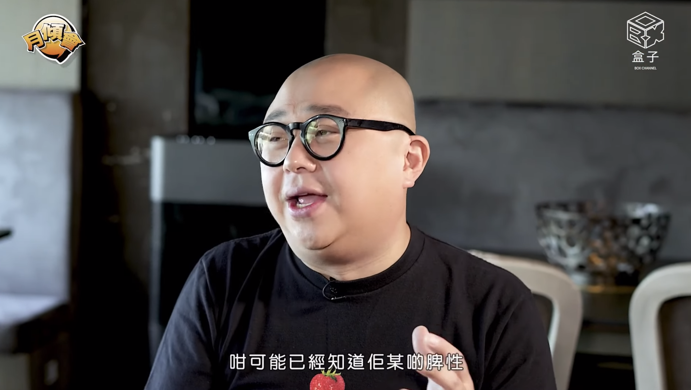 Bob林盛斌大爆最難堪一次遭遇