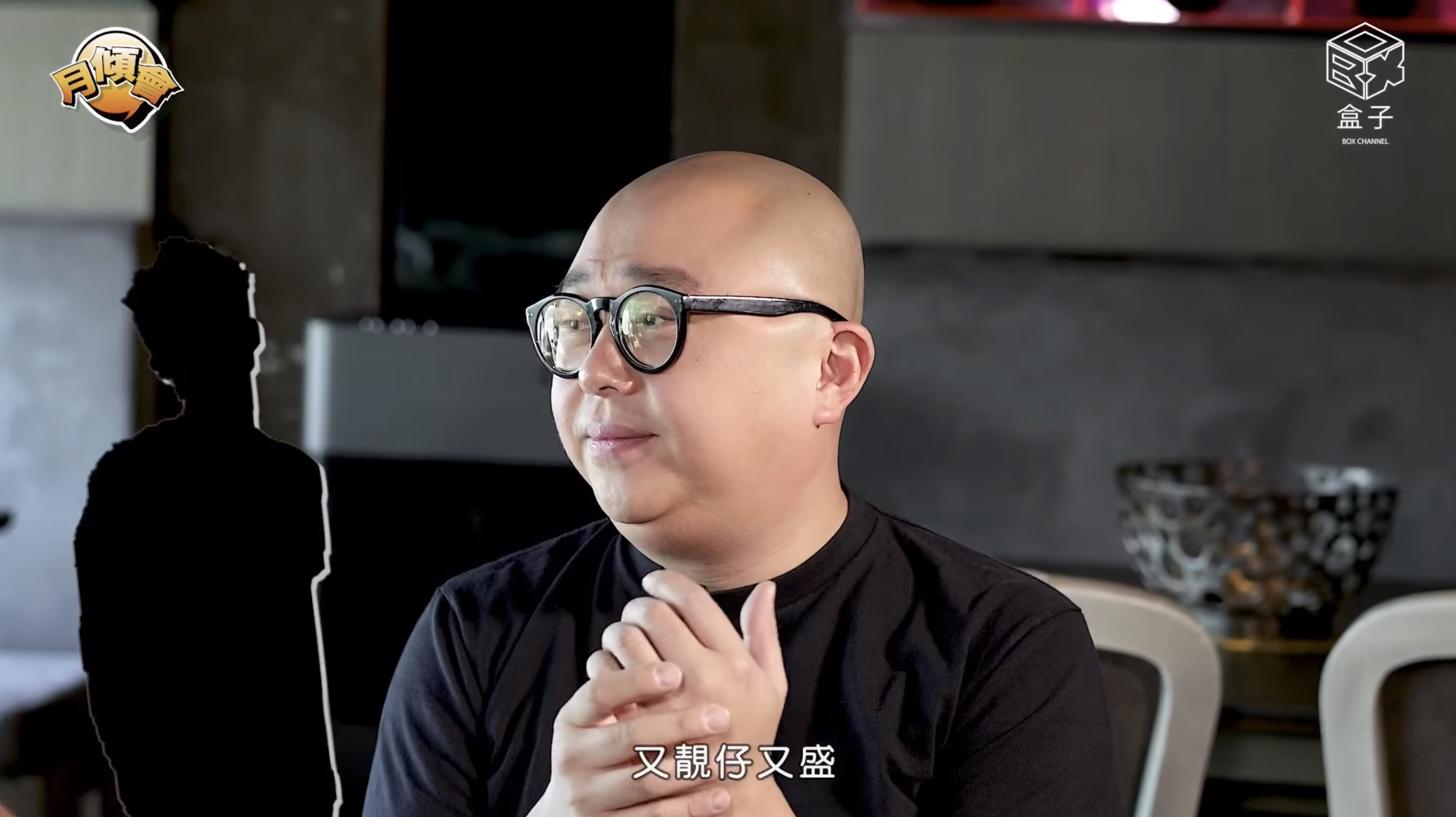 Bob林盛斌不公開男歌手姓名