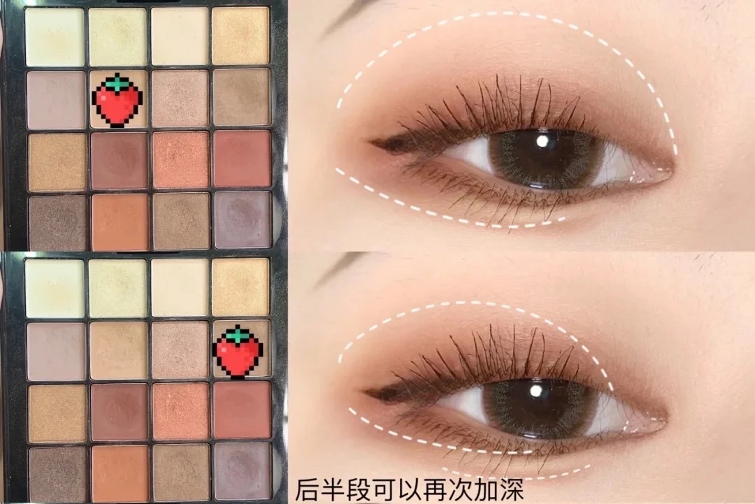 一、大地色眼影打底