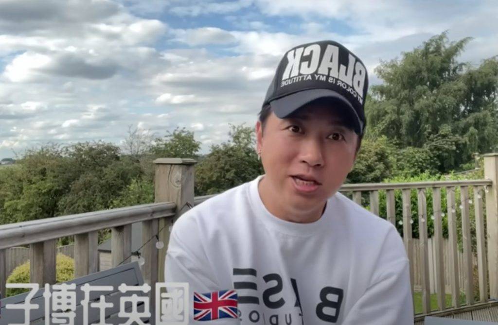 林子博不時拍片分享移居英國生活。