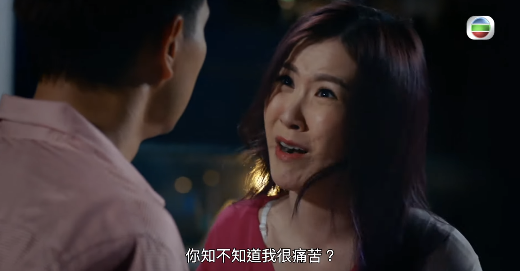 劉佩玥演技大爆發