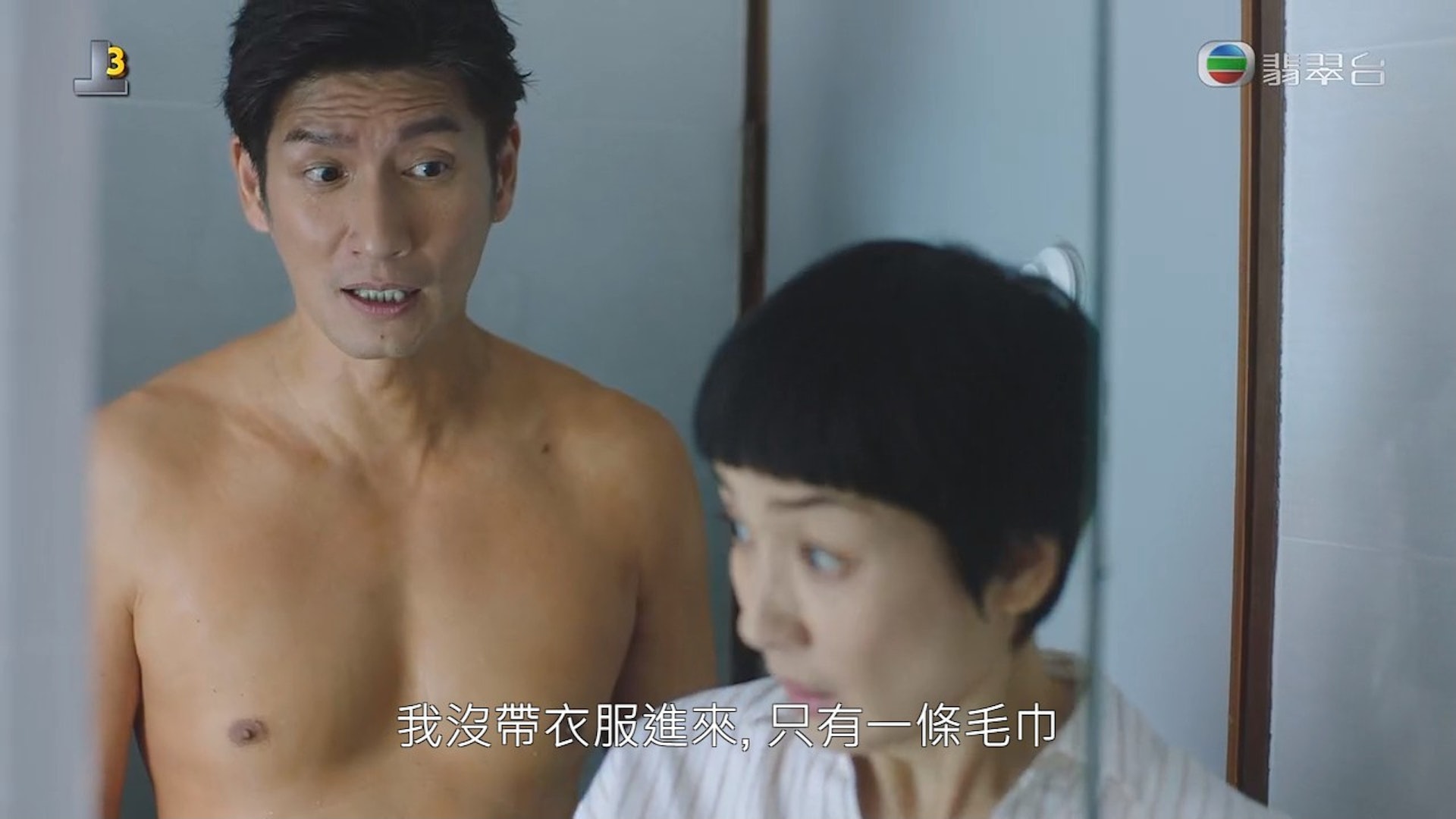 袁文傑在劇集《下流上車族》中被林敏驄誤以為做第三者介入他與江美儀的婚姻。