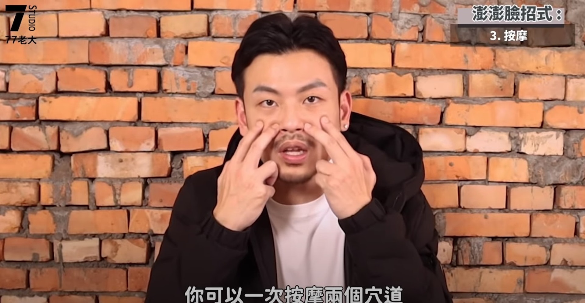 可以兩個穴位一起按。