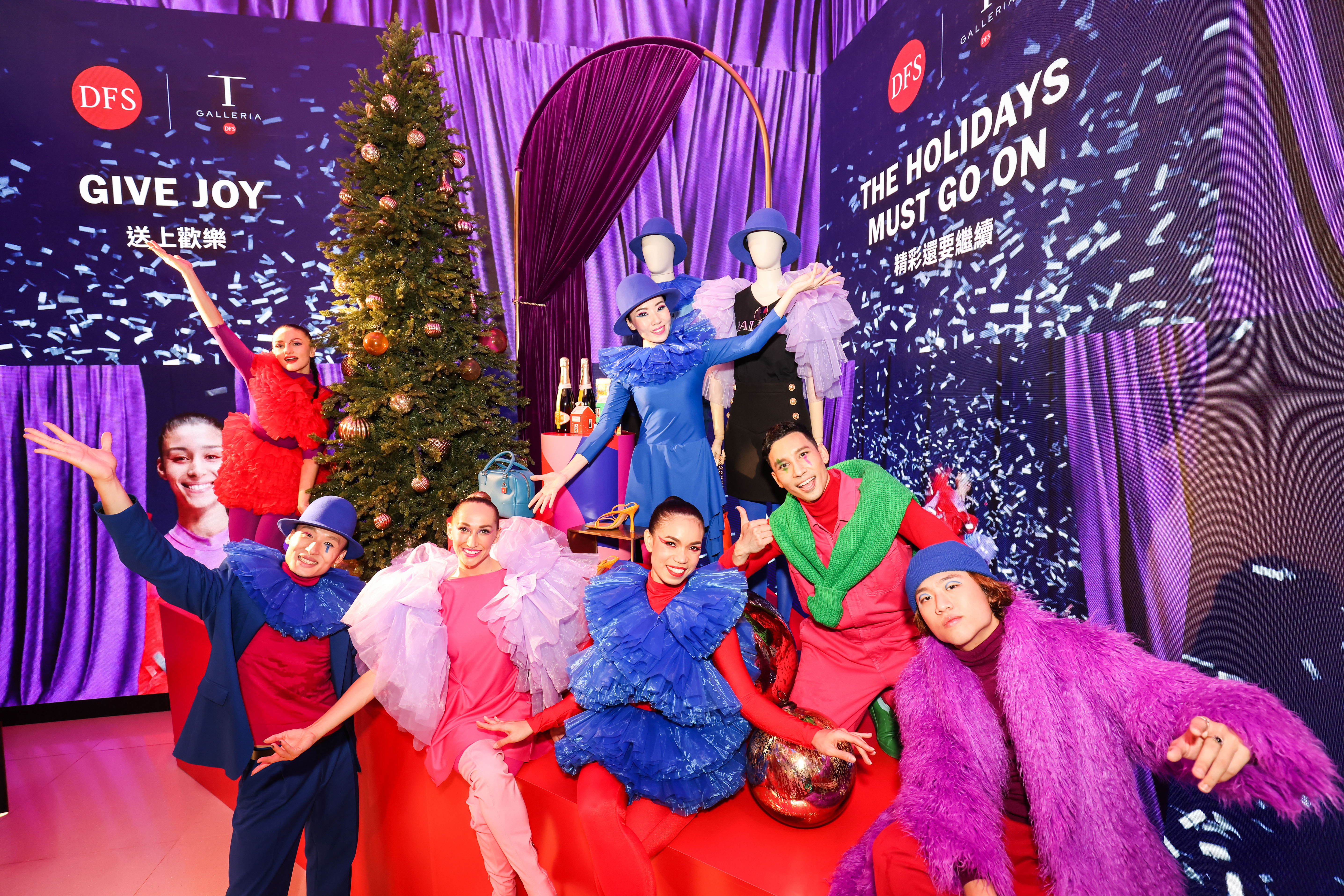 DFS 2022「送上歡樂」節日活動