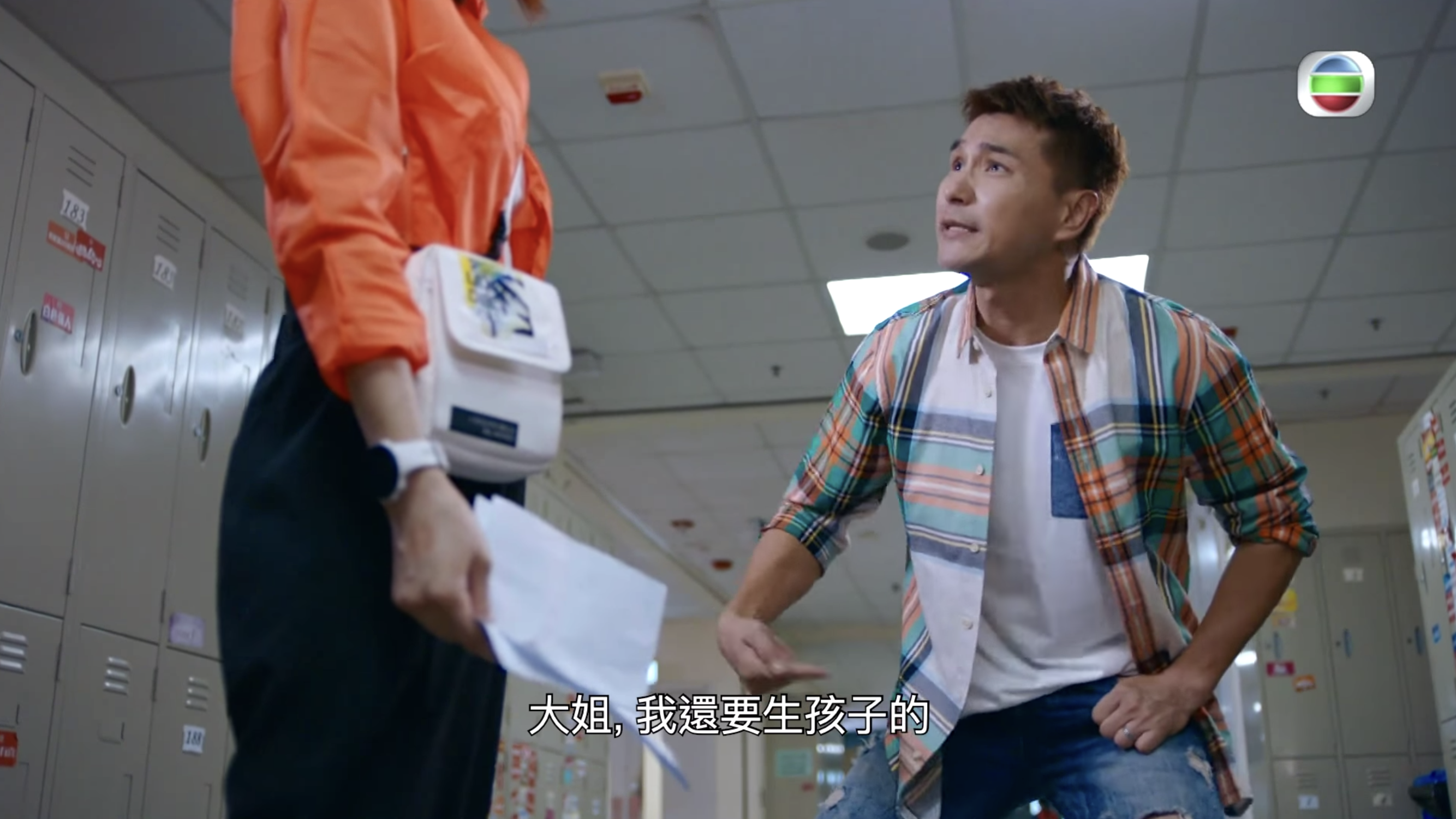 陳展鵬下半身被威哋索緊痛得大叫