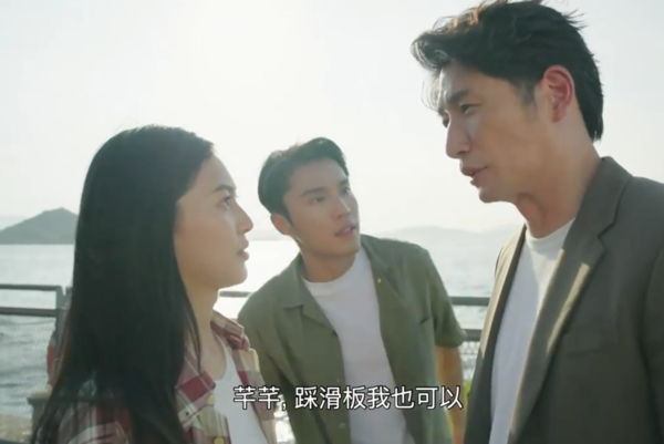 袁文傑打敗丁子朗得到郭柏妍。