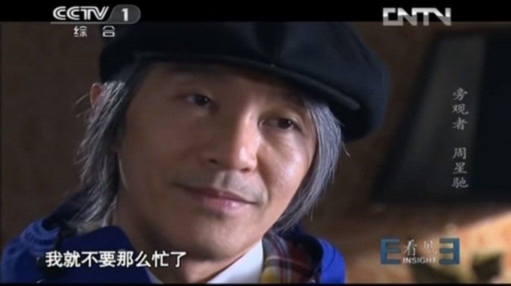 周星馳曾在接受訪問時回應羅慧娟是一生摯愛?