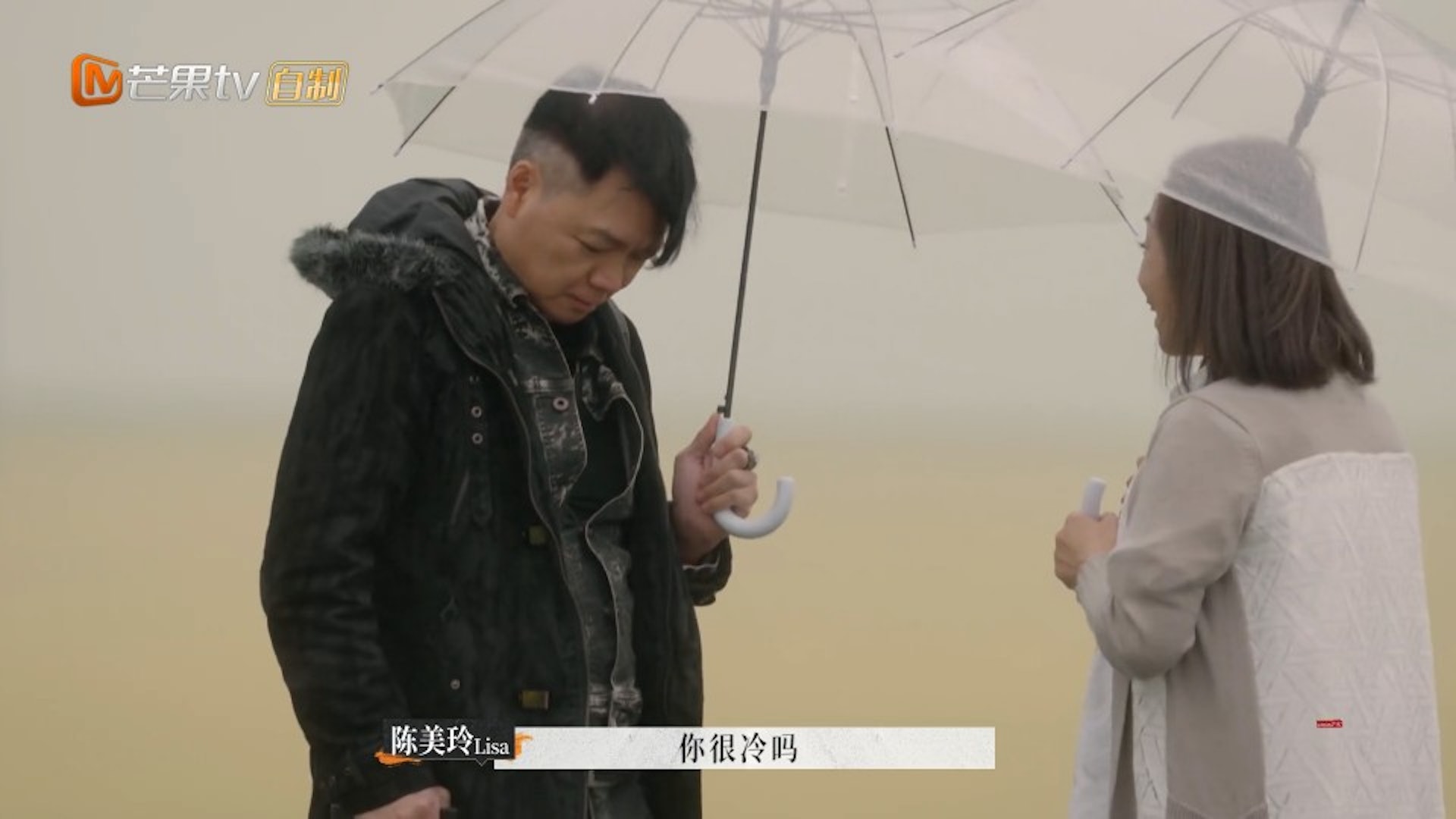 艾威與前妻陳美玲(Lisa)兩人在節目中談離婚原因