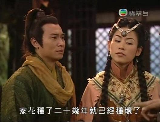 《尋秦記》陶總管為人熟悉