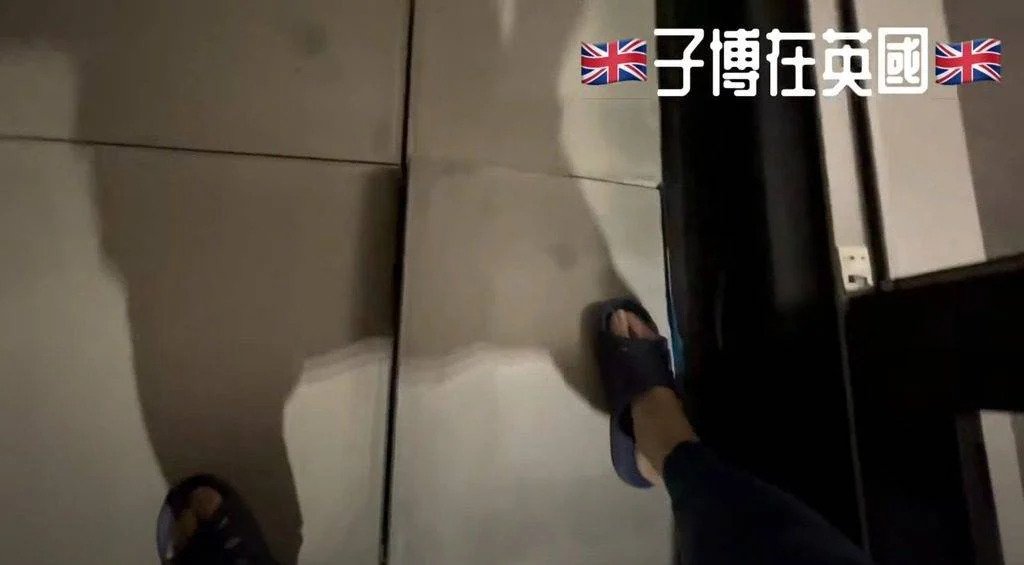 露台地磚有鬆脫問題。