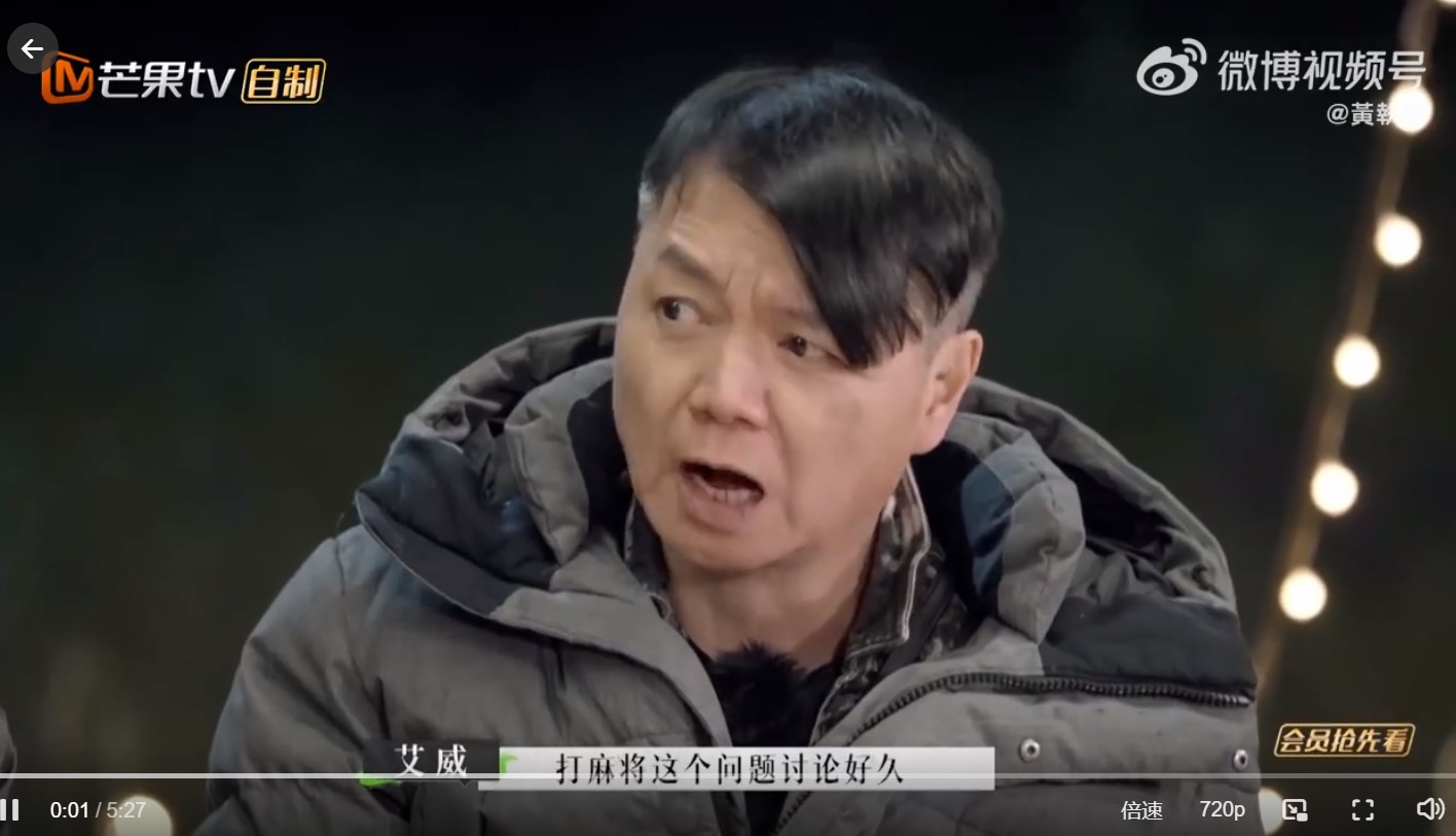 艾威親揭原因