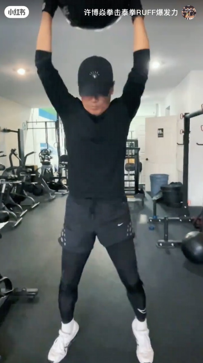 不少網民直呼三哥好猛料