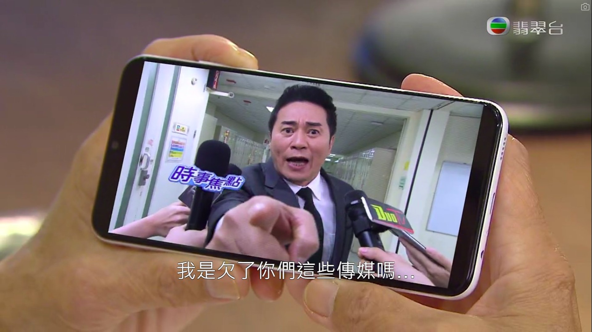 《愛回家》最新一集影射袁偉豪鬧傳媒的對白。