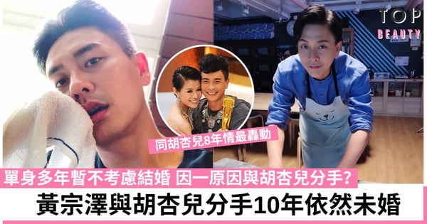 法證先鋒V|黃宗澤人氣不再?新劇戲份少被吐槽推理劇變愛情劇 網民:希望唔好再有6!